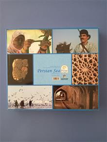 دریای