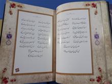 دیوان