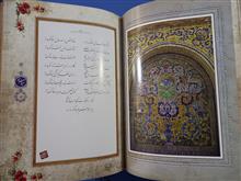 دیوان
