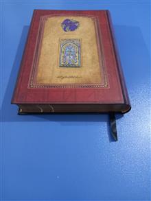 دیوان