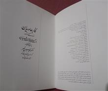 نگار