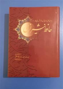دیوان