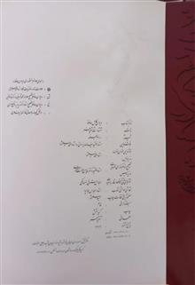 دیوان