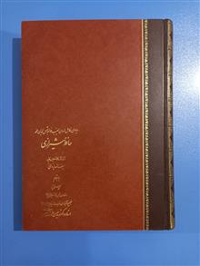 دیوان