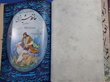 دیوان
