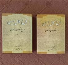 تاریخ