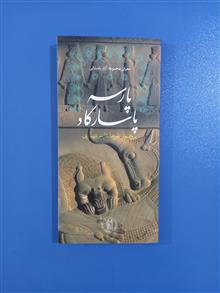 معرفی