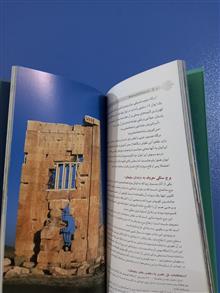 معرفی