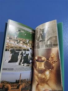 معرفی