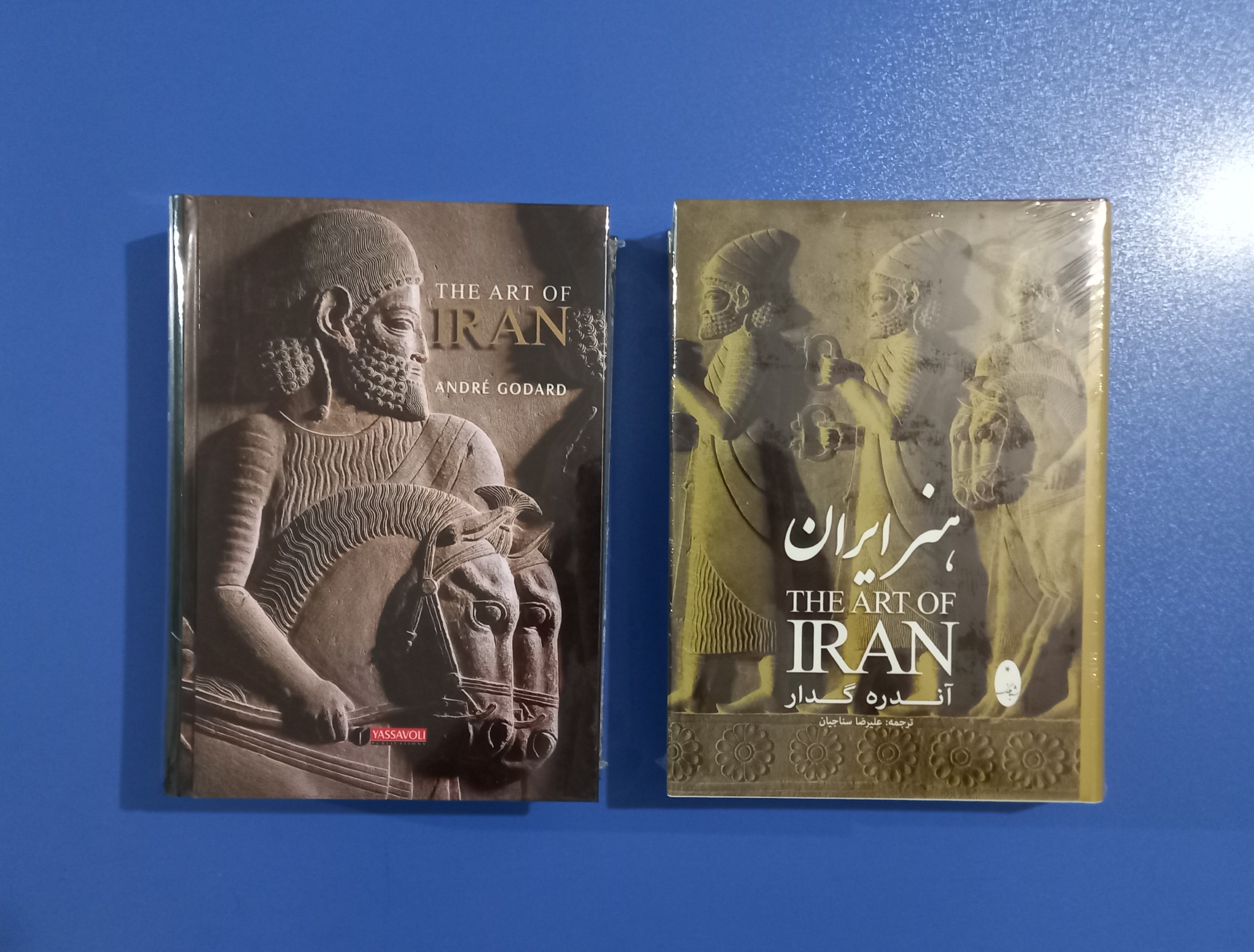 هنر ایران آندره گدار (جلد انگلیسی/جلد فارسی)