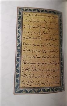 تاریخ