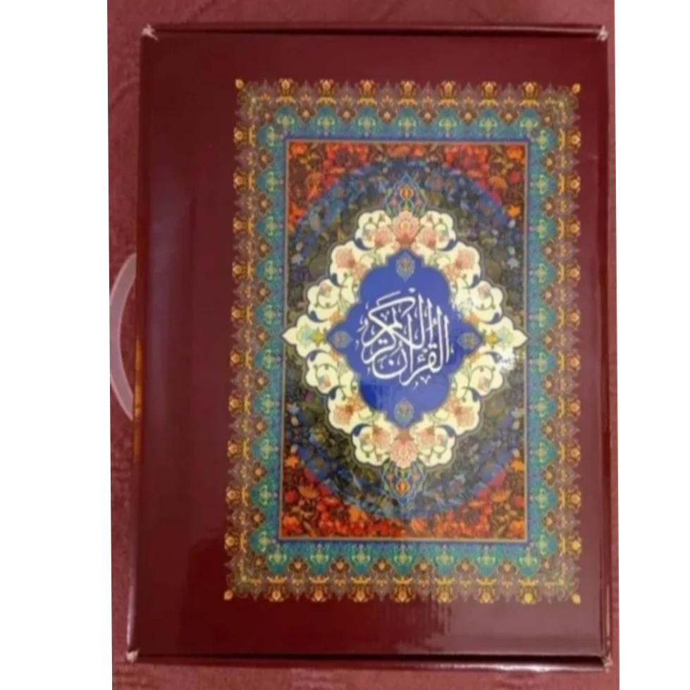قرآن (استاد نیریزی) دارای توضیحات