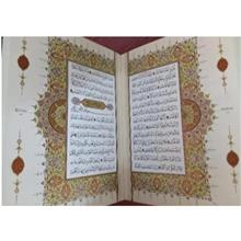 قرآن