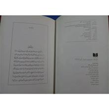 چشمه