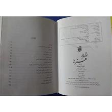 نو
