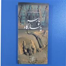 معرفی