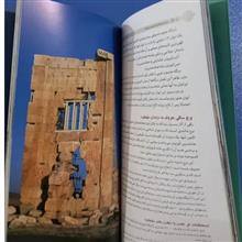 معرفی