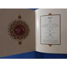 غزلیات
