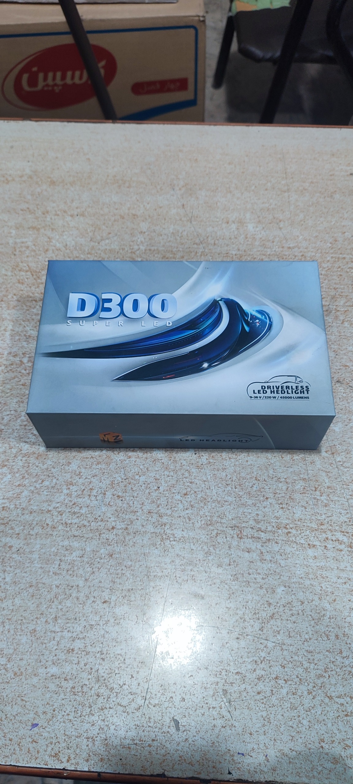 هدلایت MZM مدل D300 پایه h1 رنگ زرد