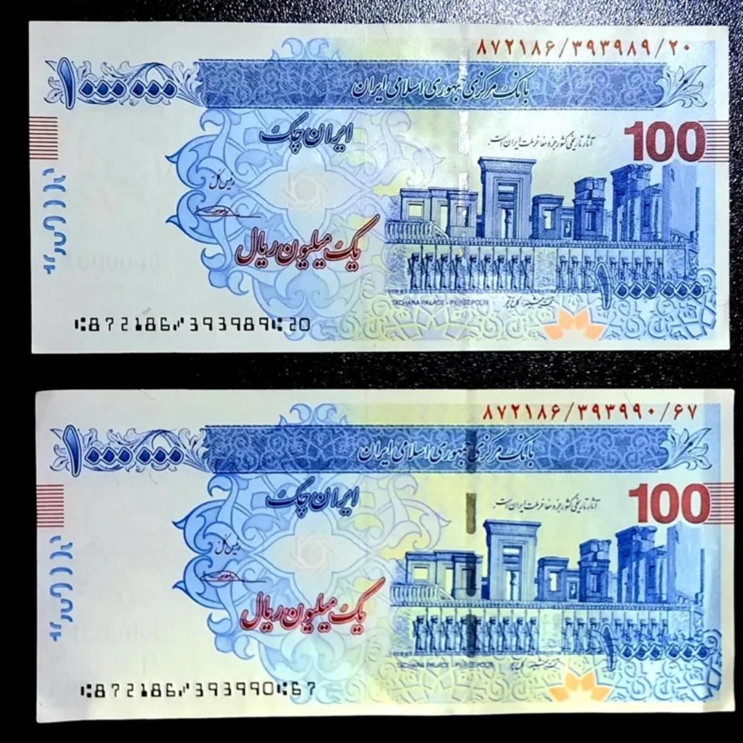 جفت اسکناس تراول شماره خوب