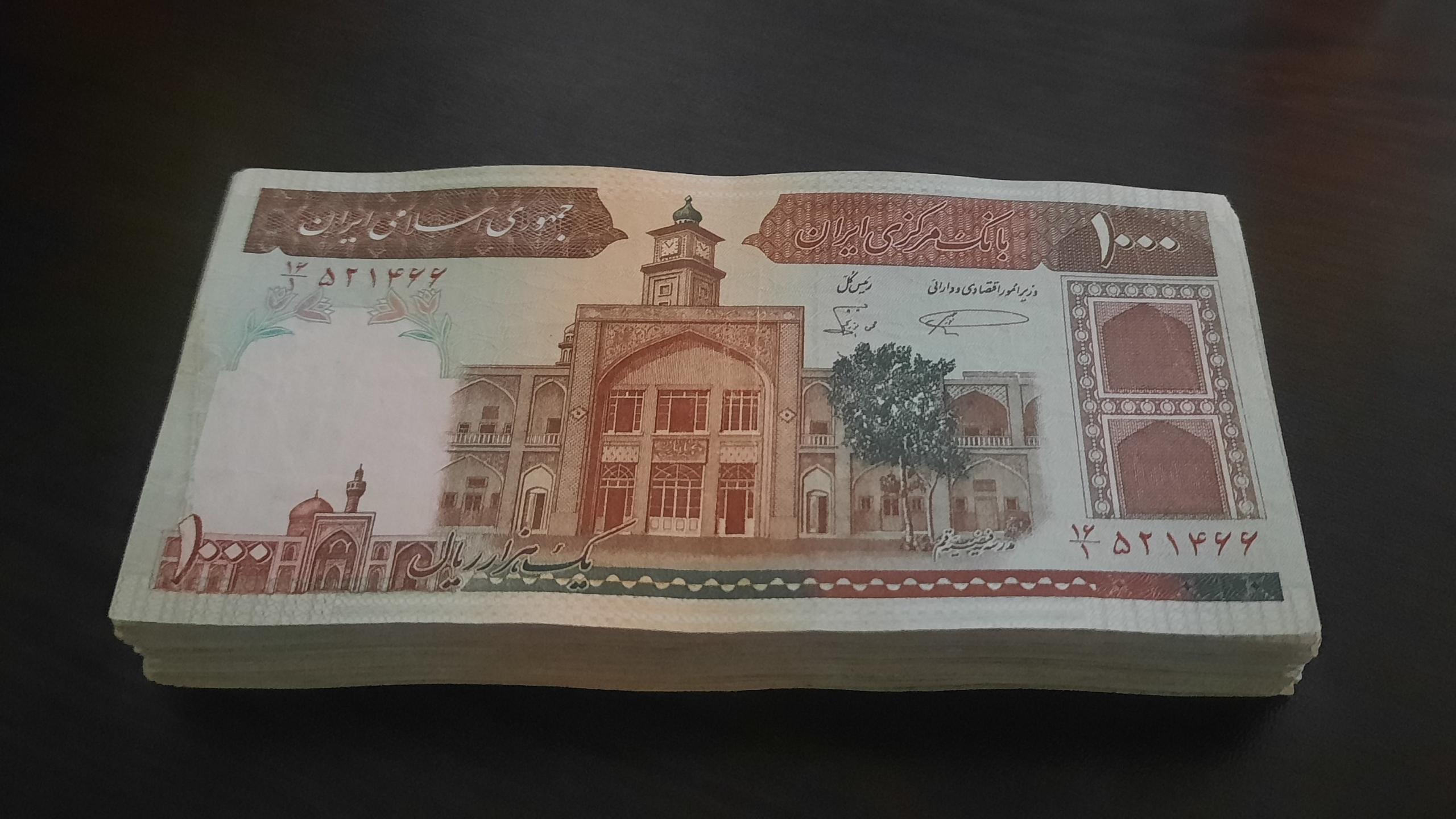 100 برگ اسکناس فیضیه نمازی نوربخش نوع2