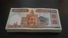 100
