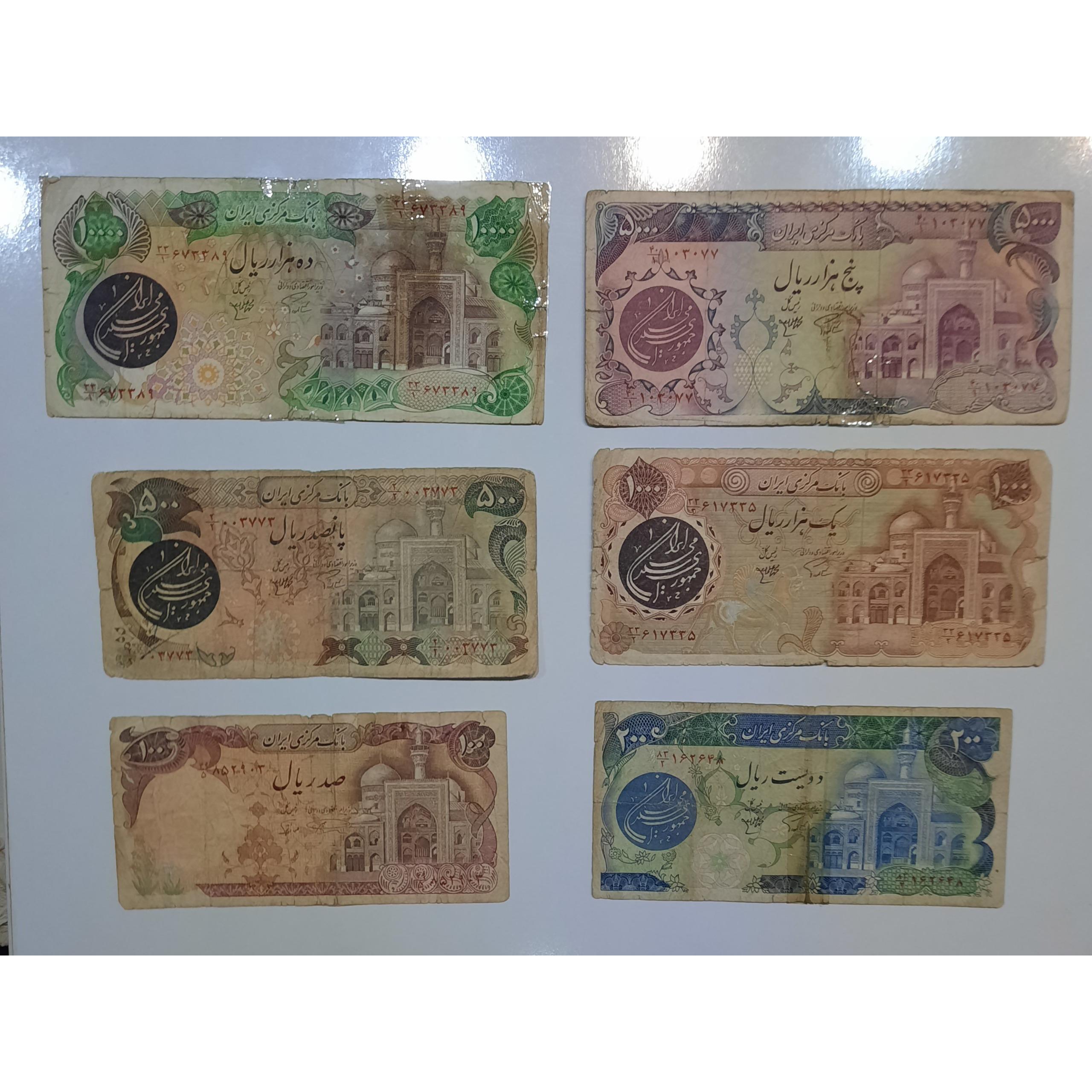 ست کامل بارگاهی