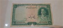 اسکناس