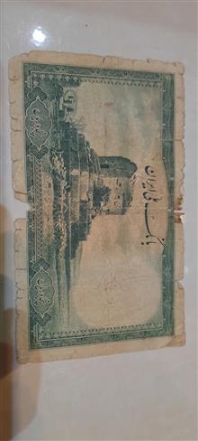 اسکناس