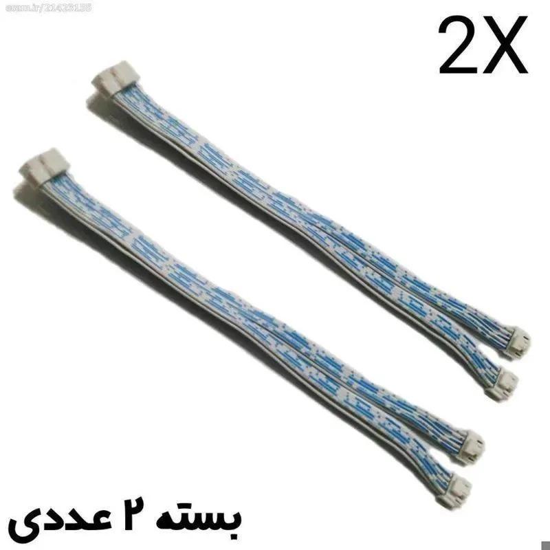 کابل فلت دیتا اسیک 20 پین به 2 10پین بسته 2 عددی