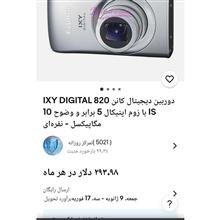 کنون