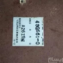 ساعت