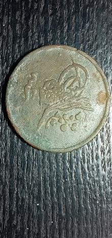 سکه
