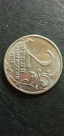 سکه.