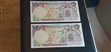 اسکناس