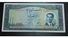 200ریالی.