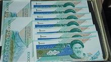 10000ریالی.