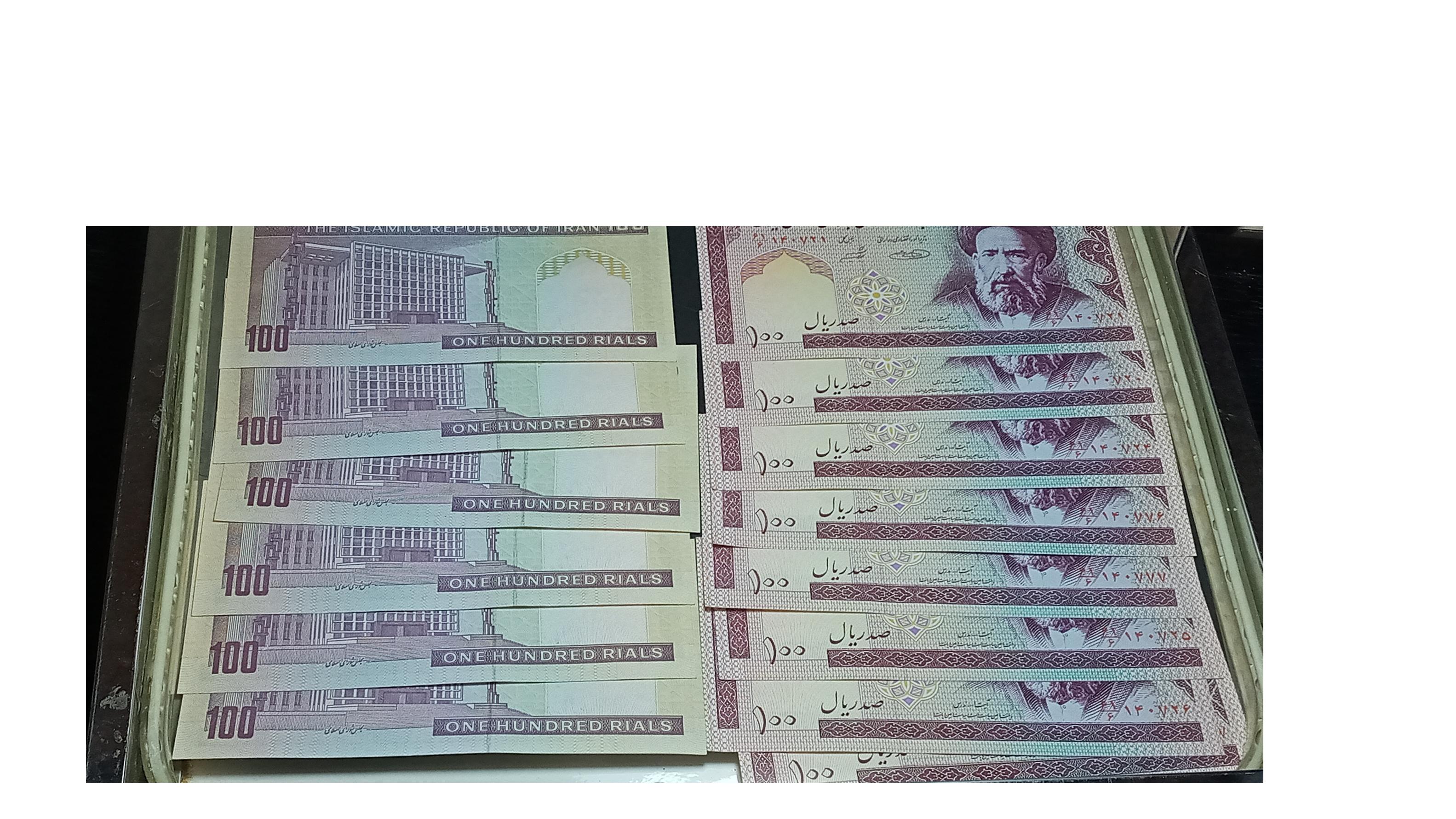 اسکناس 100 ریالی مدرس 6جفت باسریال دیگر