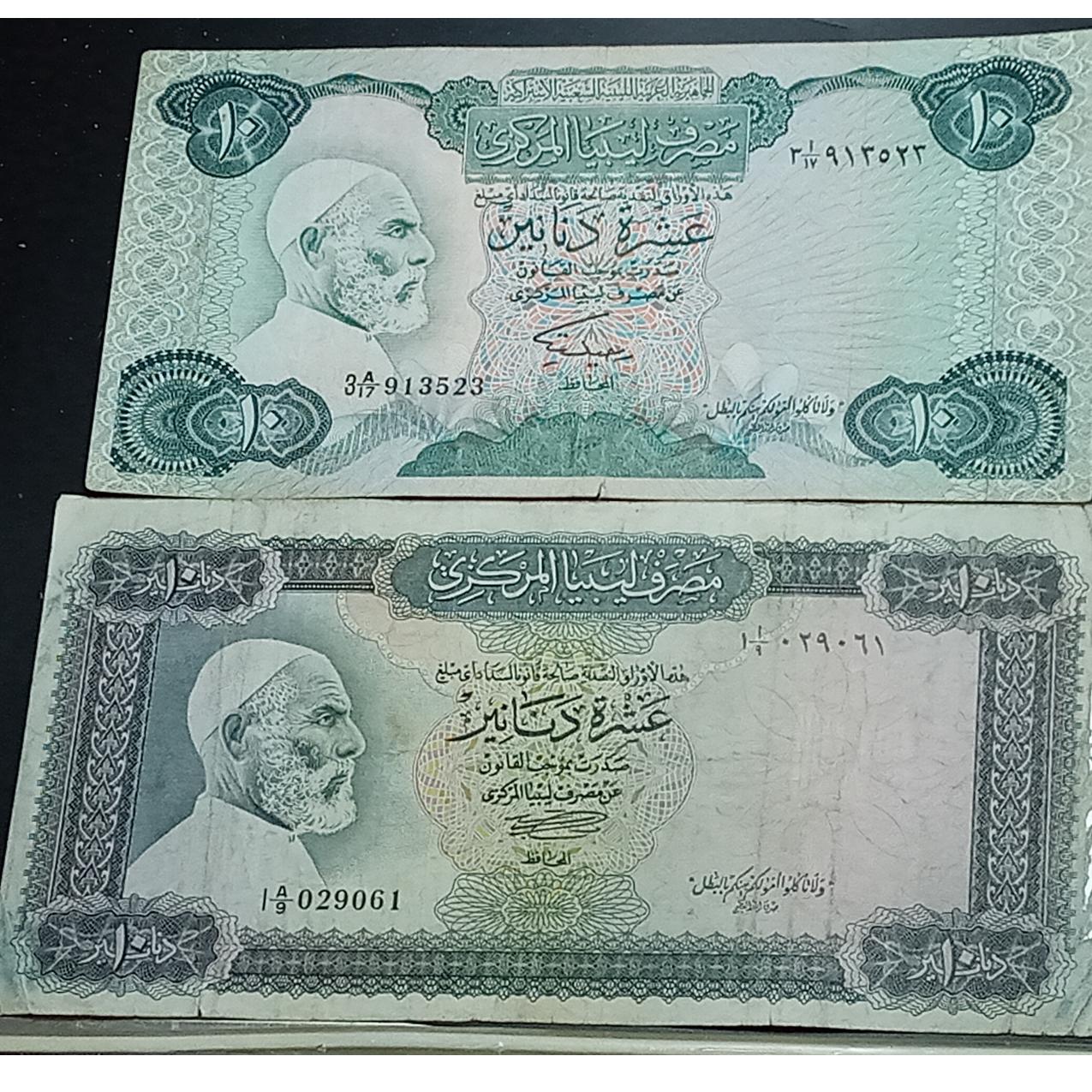 دواسکناس 10دیناری لیبی سایز بزرگ باتصویرعمرمختار