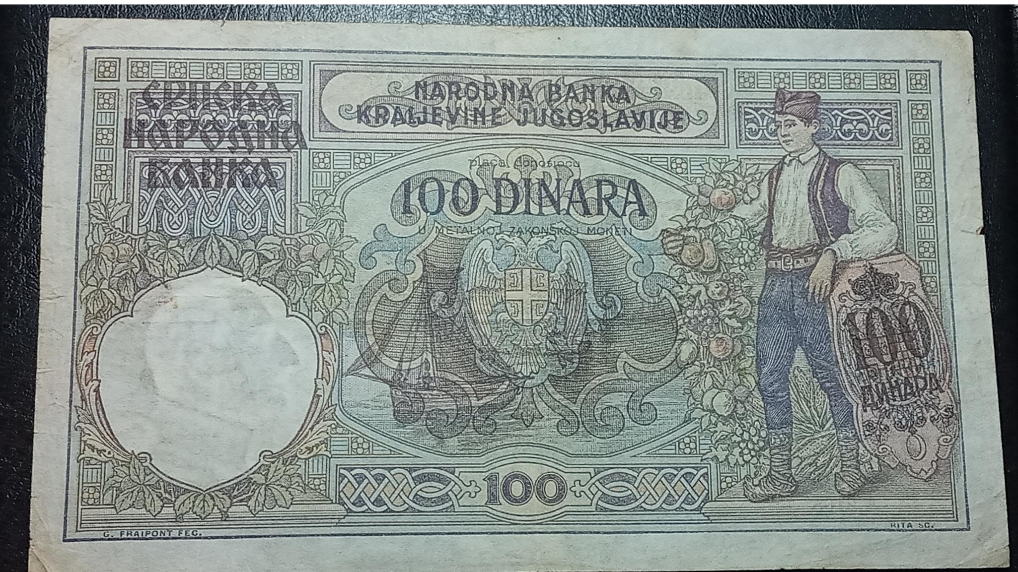 100 دینار اسکناس تابلویی قدیمی