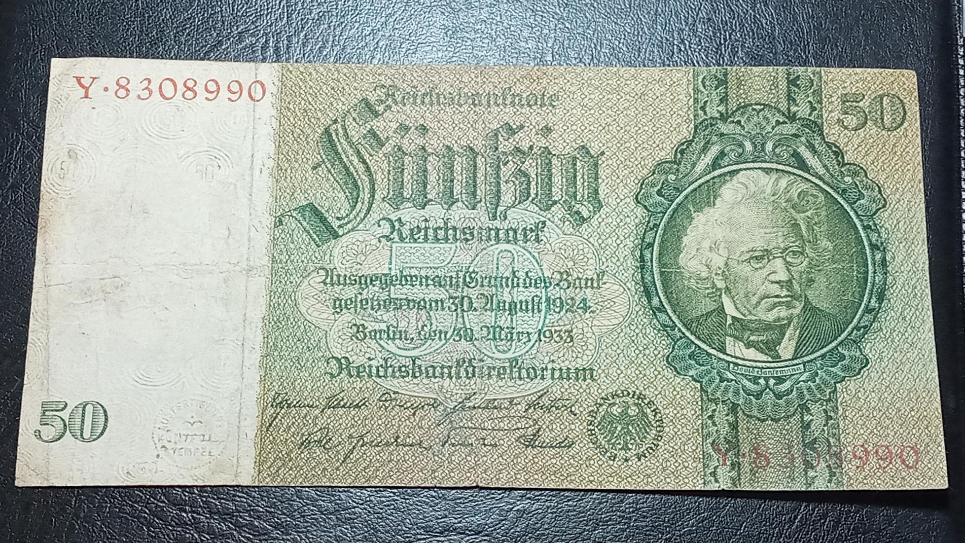 50 مارک المانی یادبودی قدیمی 1924