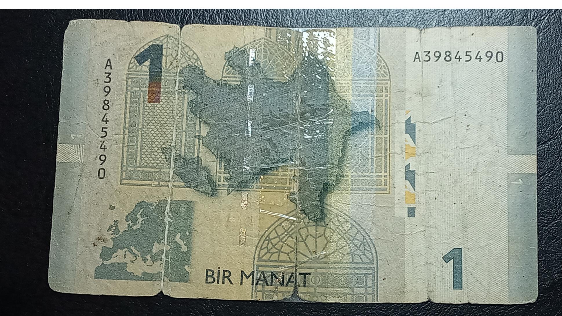 اسکناس. 1 منات. اذربایجان کمیاب