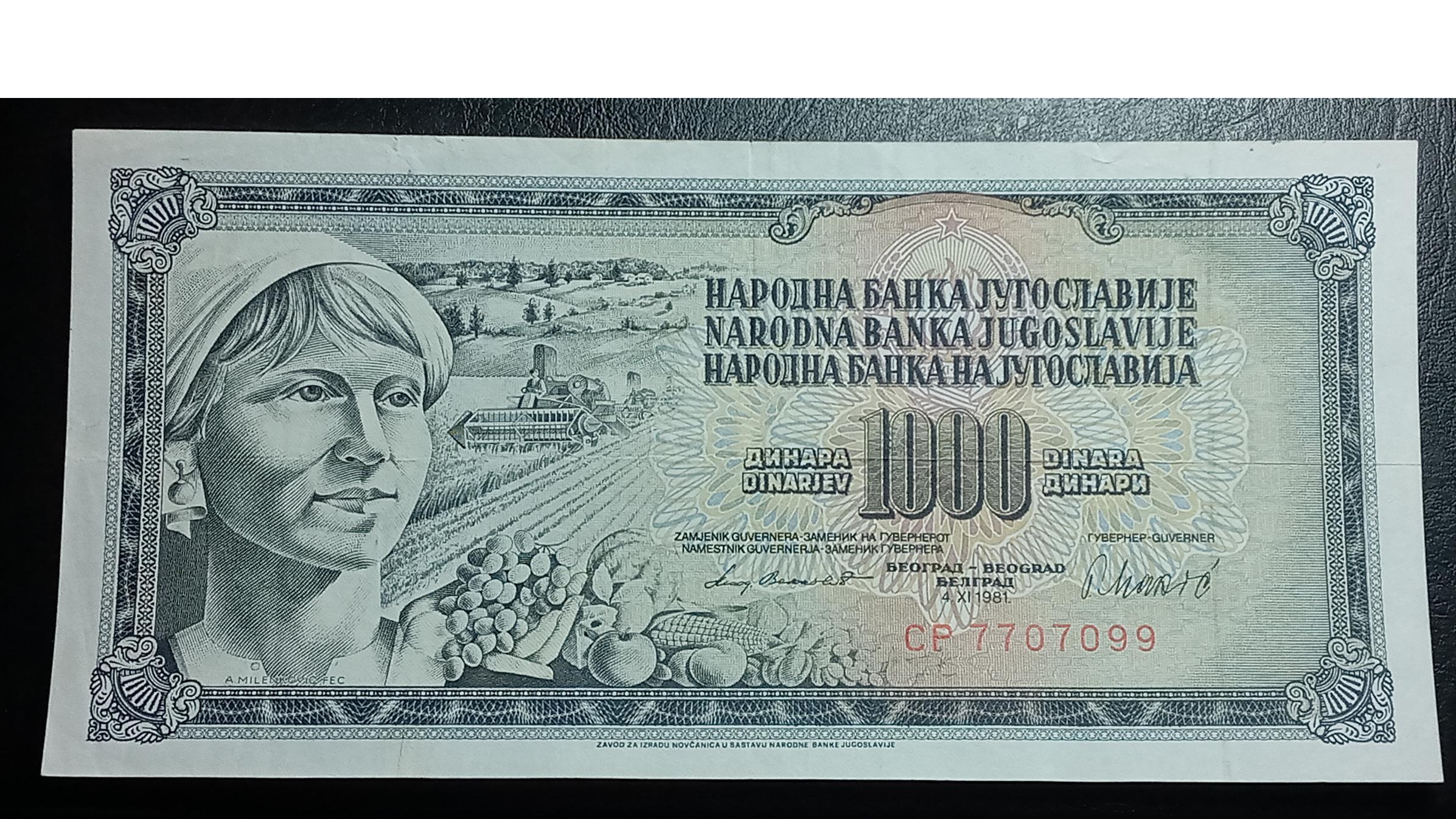 1000 دینار ی یوگسلاوی کیفیت عالی