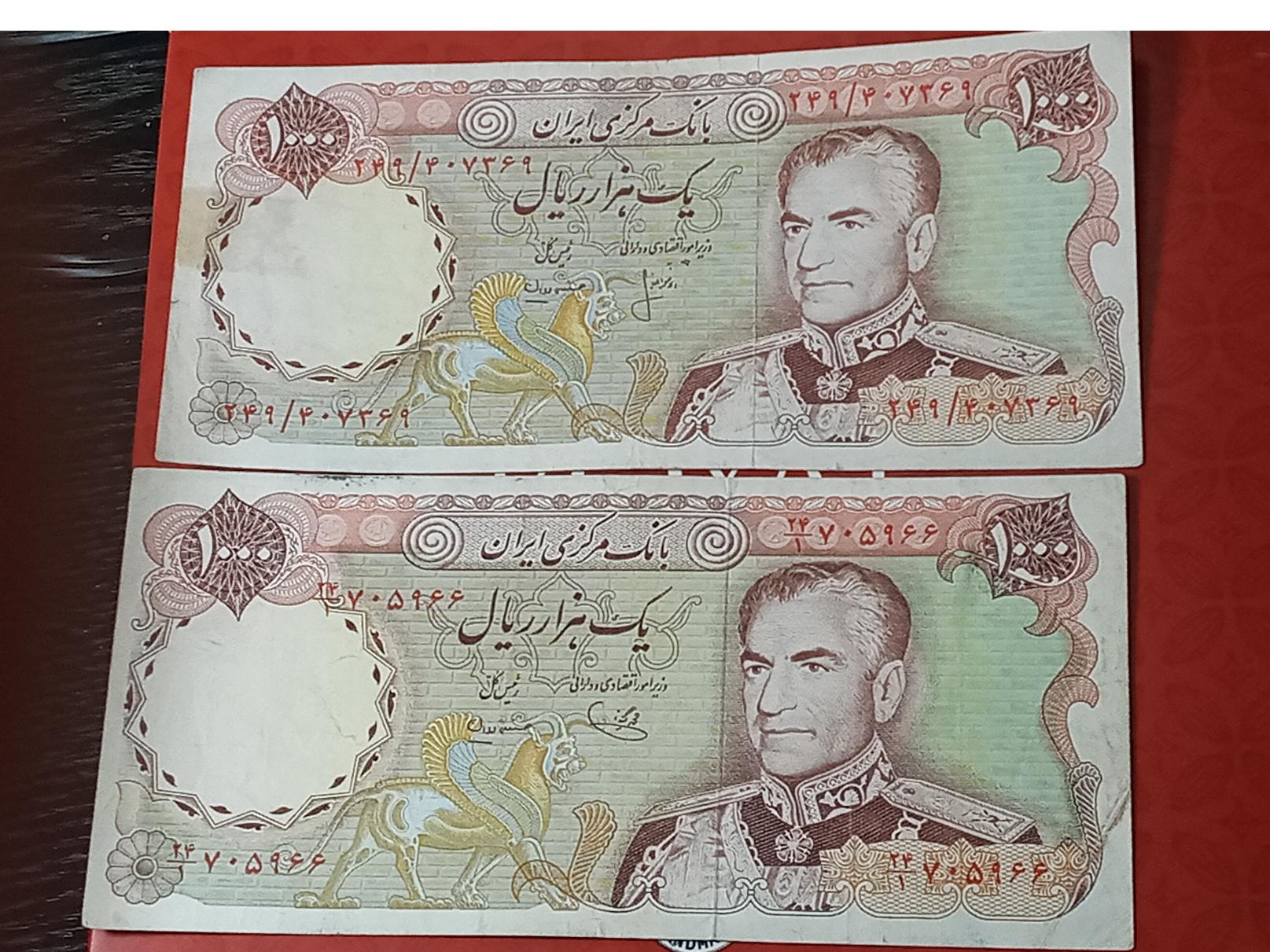 دو اسکناس 1000 ریالی محمدرضا کیفت عالی