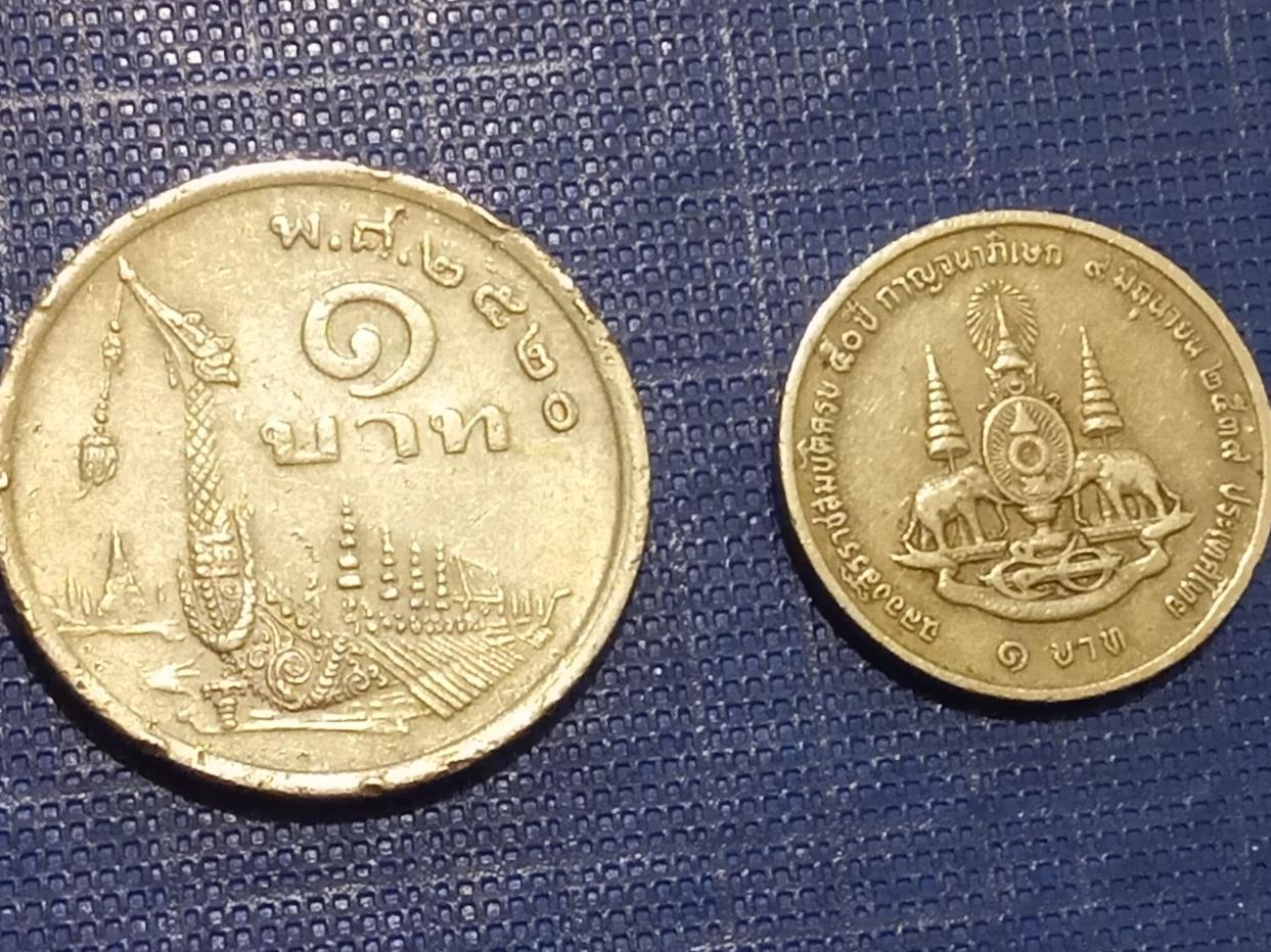 دو سکه. قدیمی. تایلندی قدیمی بالای 70 سال