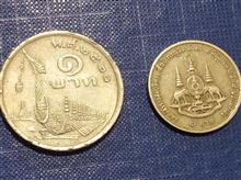 دو