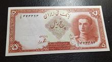 اسکناس