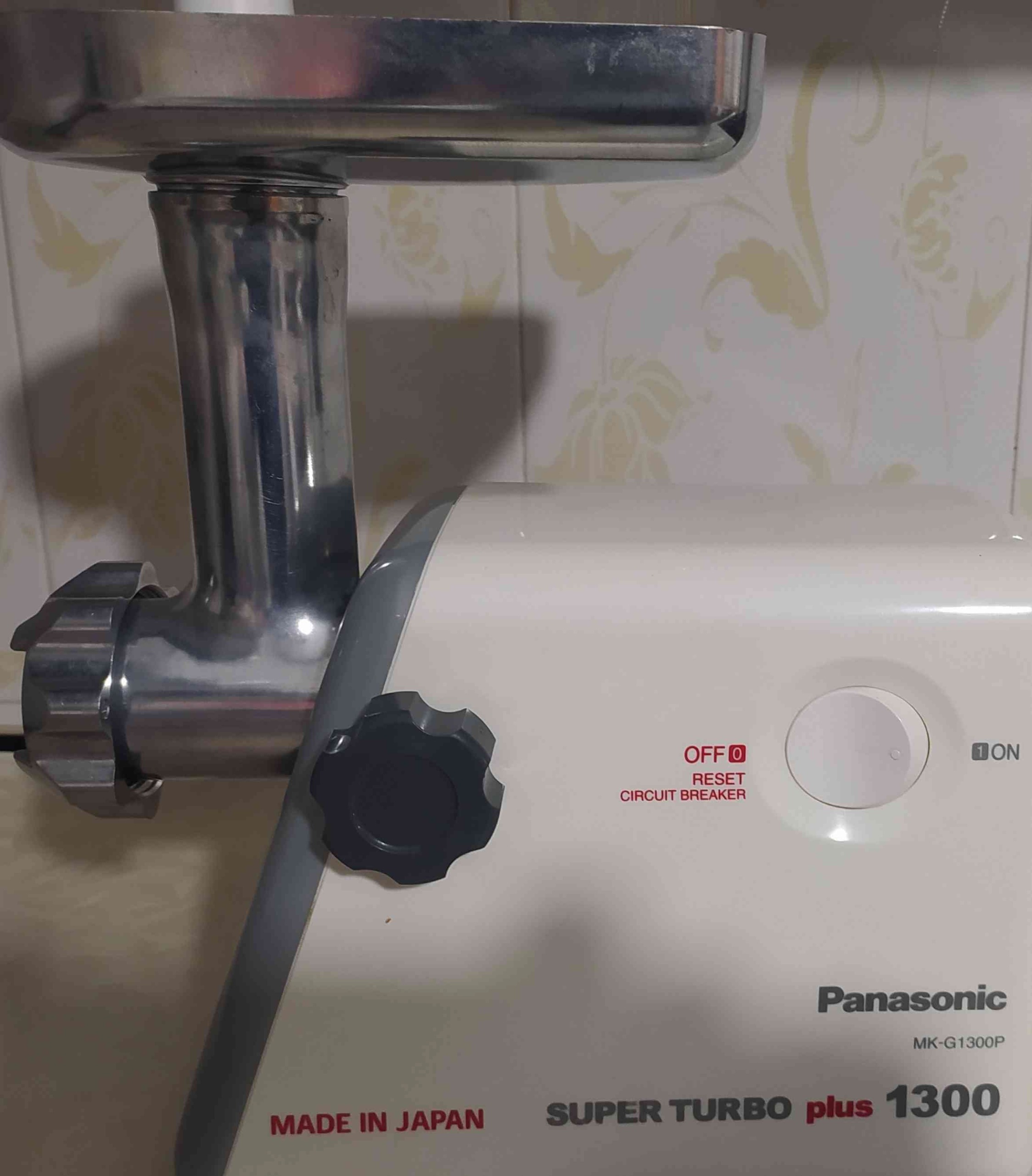 چرخ گوشت پانا سونیک تست شده