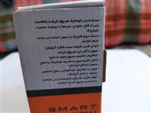 پاور