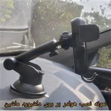 هولدر